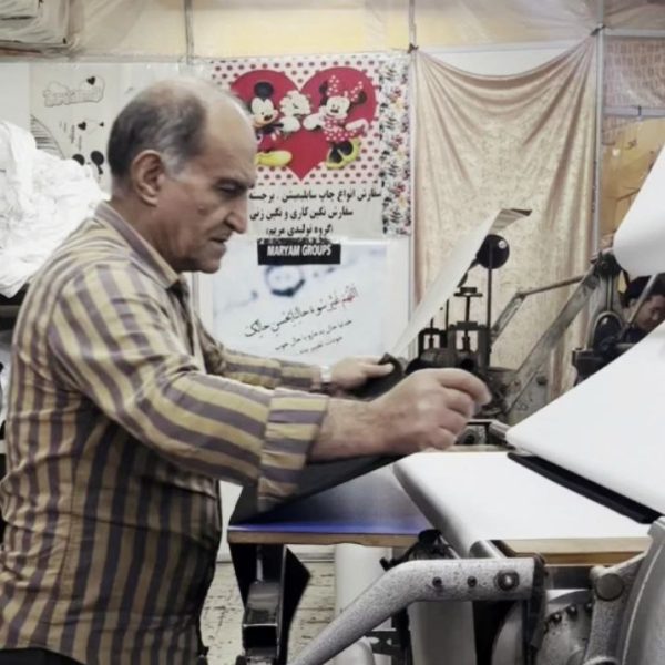 چاپ دیجیتال مستقیم